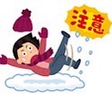 FREEEEEEEZE!!!!Freezing warning!!!!!～仙台市青葉区よりiPhoneSE2液晶交換修理のご依頼！～