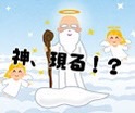 こ、これは神様が現れる時の光が差し込むやつｩｩｩｩｩｳｳｳｳｳ!!!!? ～仙台市宮城野区よりiPhone11Pro液晶修理のご依頼！～