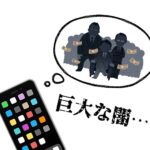 画面に迫りくる闇の正体は…！？～仙台市若林区よりiPhoneXR液晶交換修理📱のご依頼～