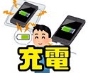 iPhoneの充電ができなくなった時ってどうすればいいの～！！？