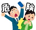 歩きスマホによって起きた悲劇…ダメ絶対！！